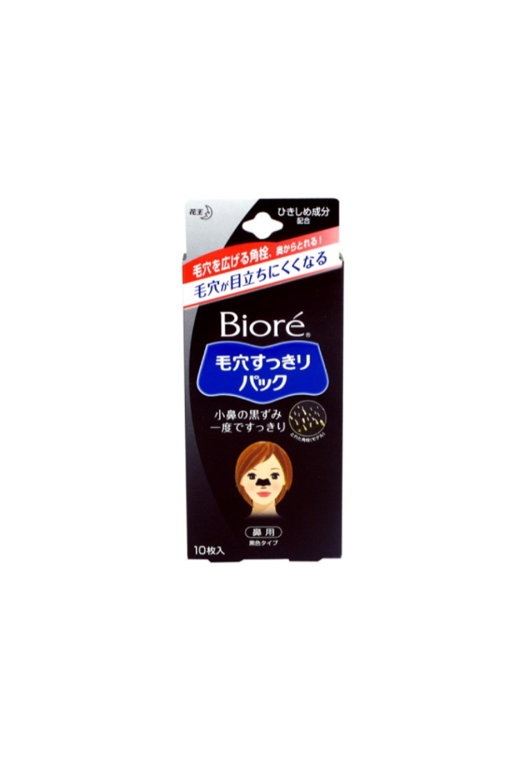 Bioré BIORE Pore Pack (Black) 10piece