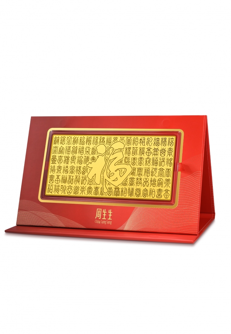 Chow Sang Sang 999.9 24K Pure Gold Chinese Gifting Collection Hundred Blessings Ingot for Women & Me