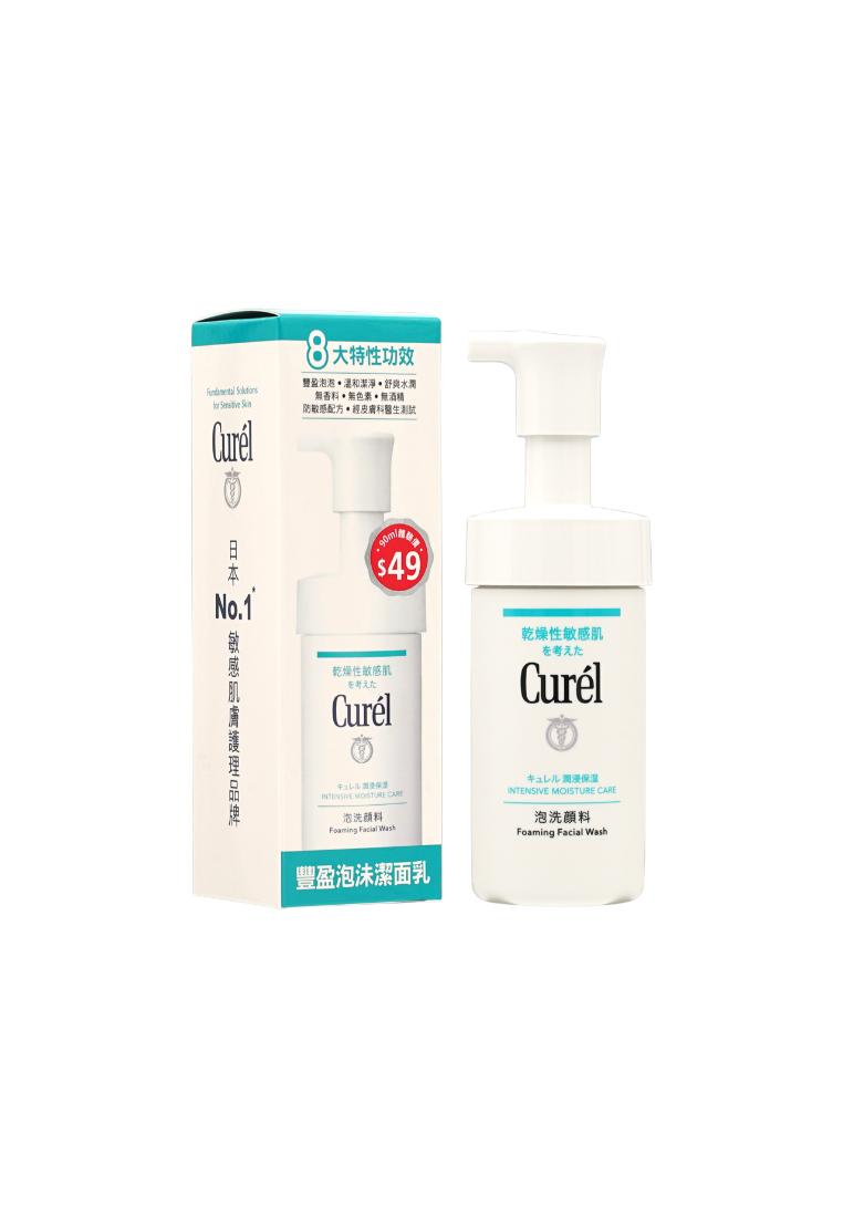 Curél CUREL Foam Wash 90ml