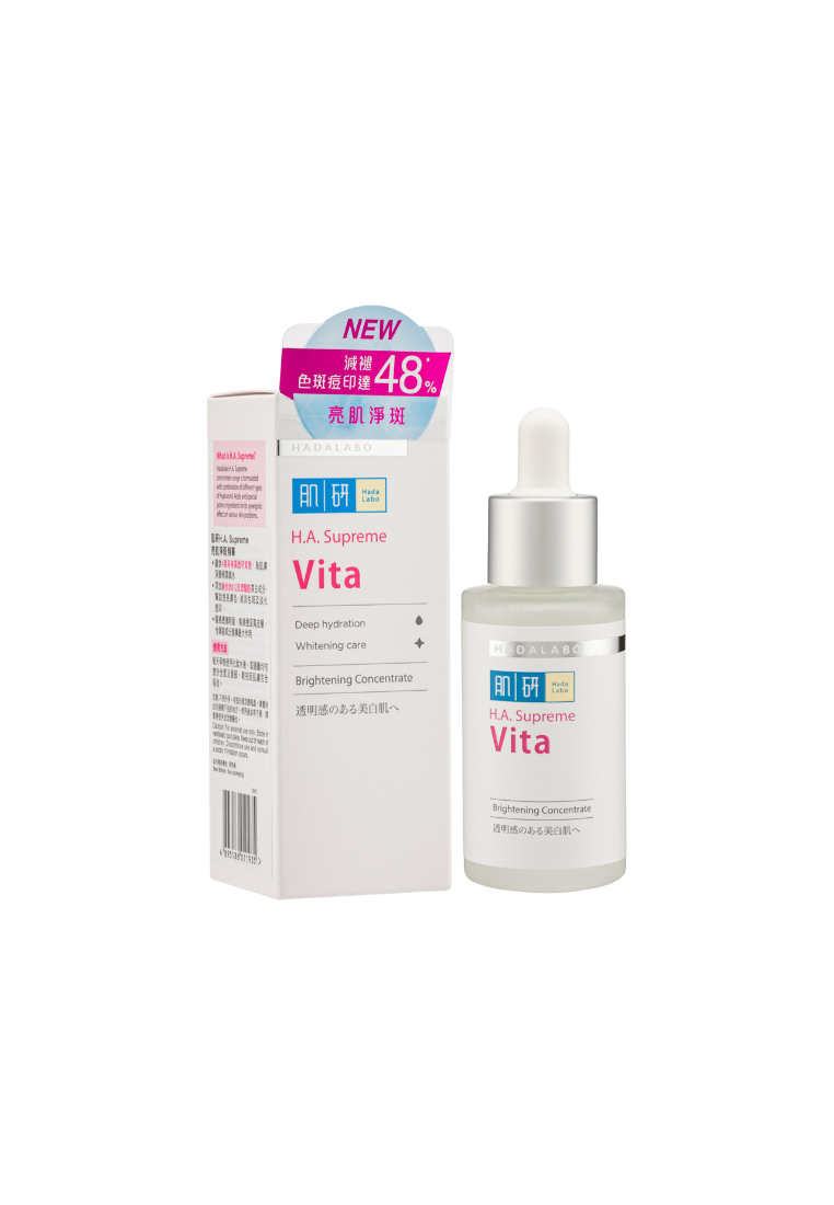Hada Labo HADA LABO H.A Supreme Vita Brightening Concentrate 30ml
