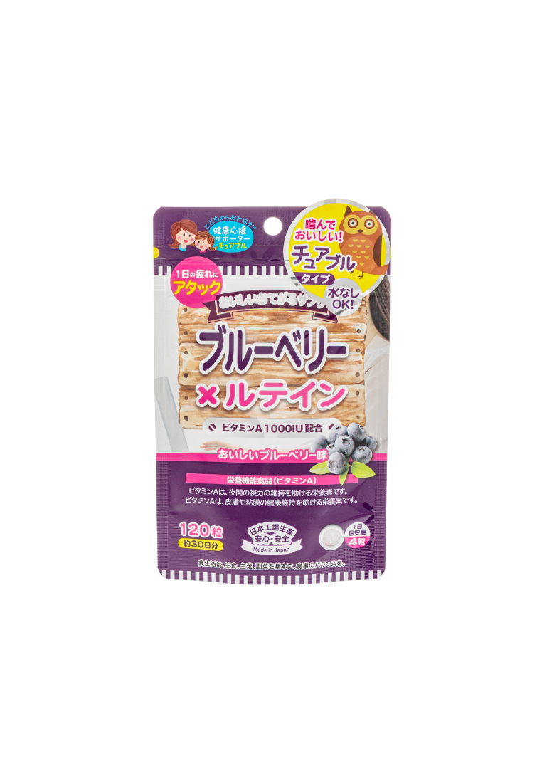 Japan Gals Japan Gals Blueberry & Lutein Chewable Tablets 120 Tablets