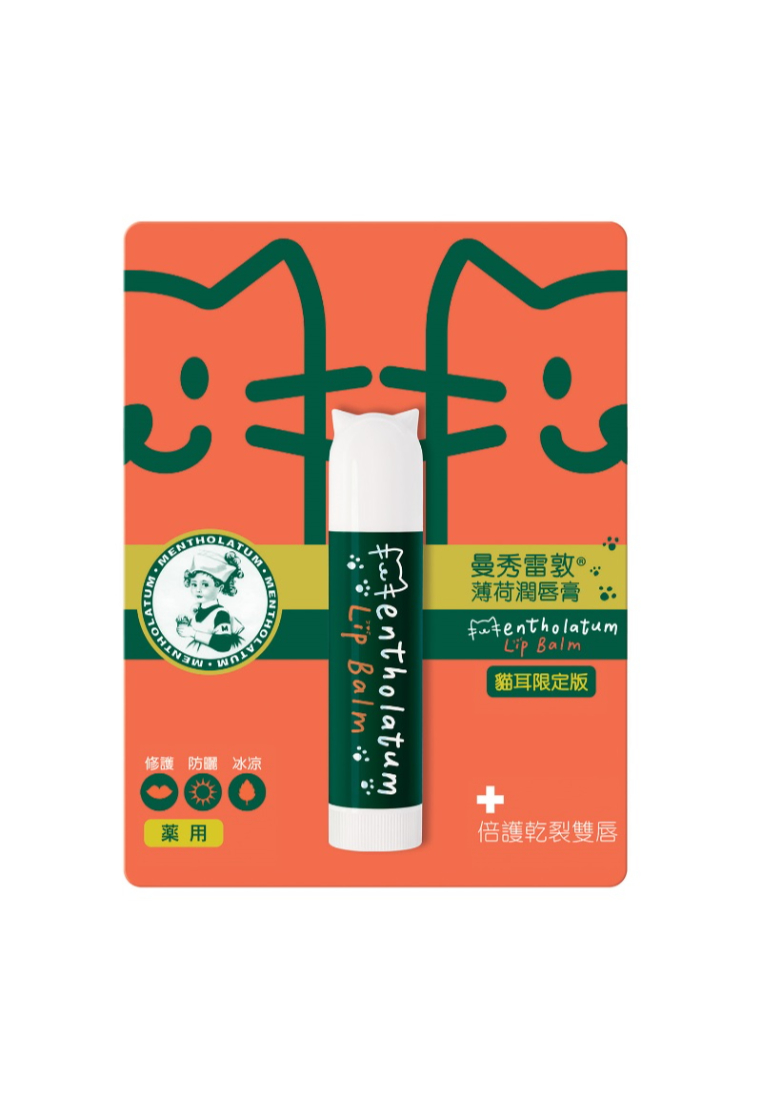 Mentholatum Mentholatum Lip Balm 3D Cat 3.5g