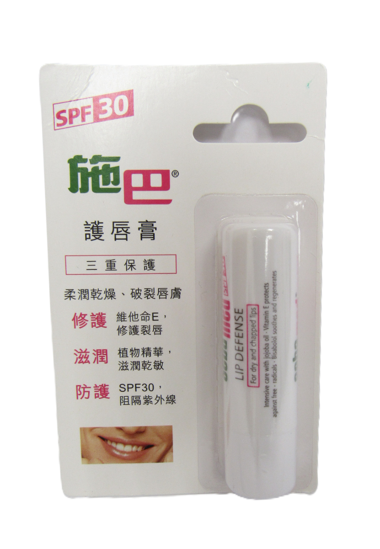Sebamed SEBAMED Spf30 Lip Defense